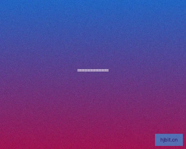 探索视界新维度：欧美直播的魅力与无限可能